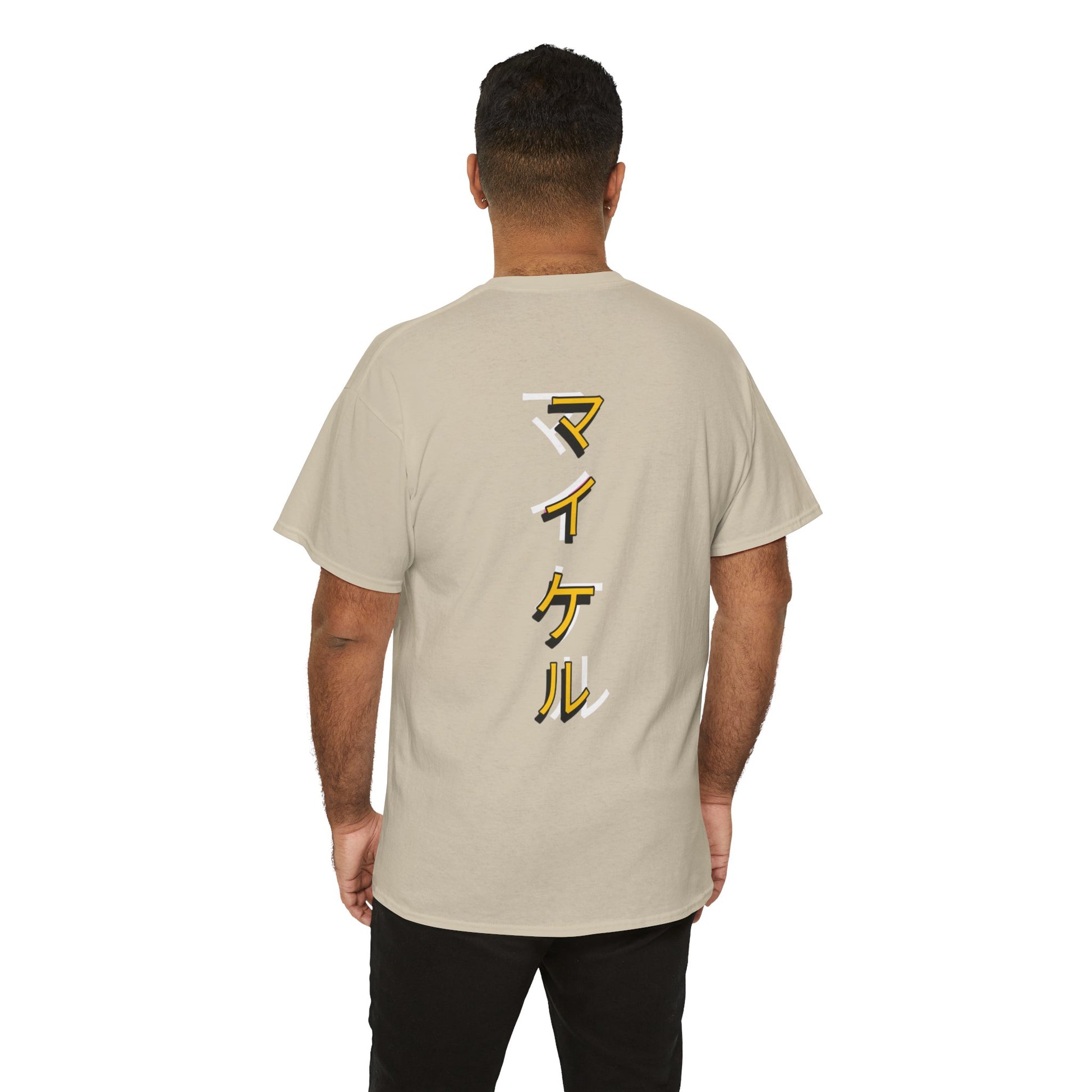 Personalisiertes Unisex-T-Shirt mit deinem Namen auf Japanisch