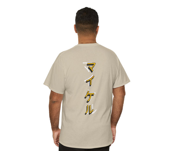 Personalisiertes Unisex-T-Shirt mit deinem Namen auf Japanisch