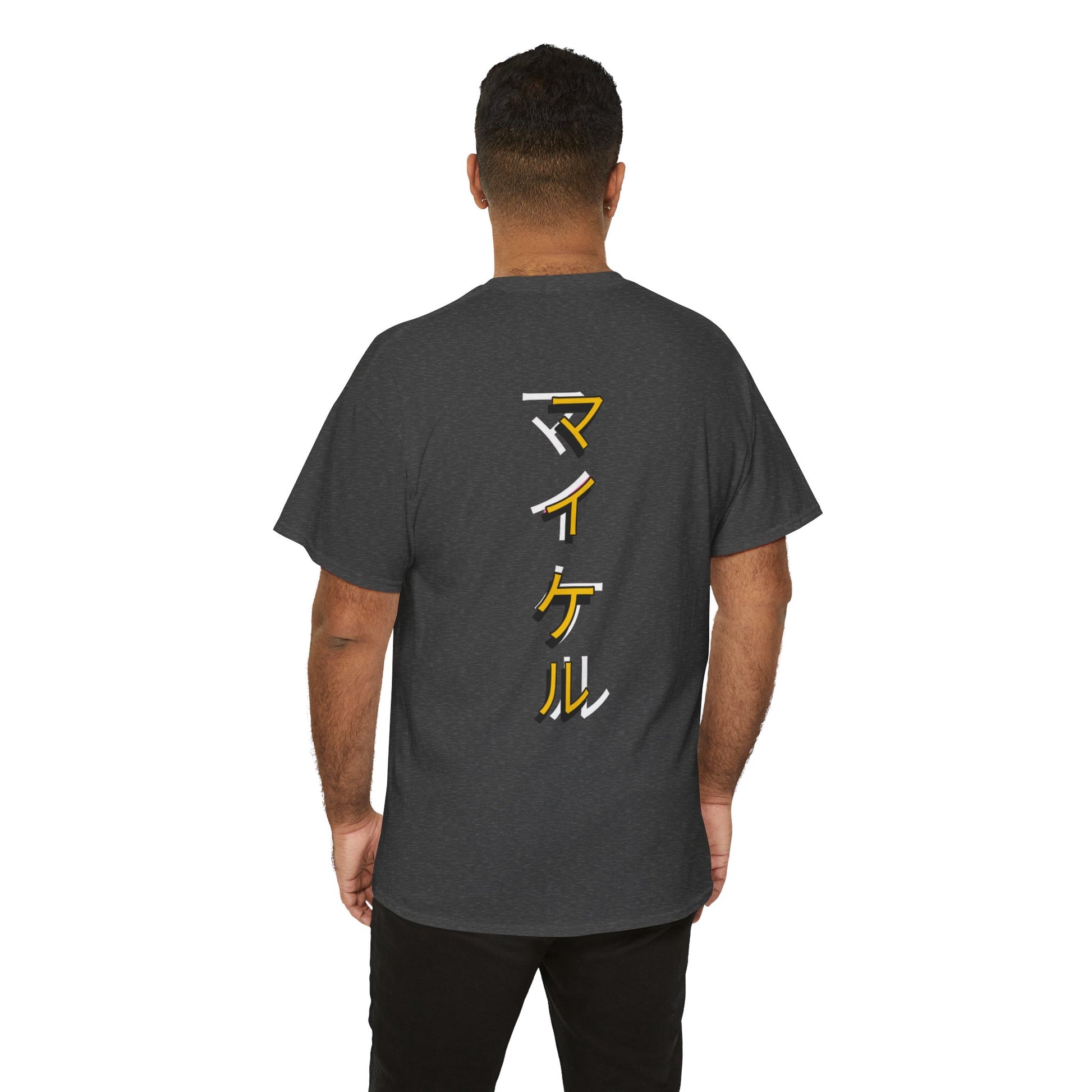 Personalisiertes Unisex-T-Shirt mit deinem Namen auf Japanisch