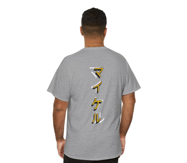 Personalisiertes Unisex-T-Shirt mit deinem Namen auf Japanisch