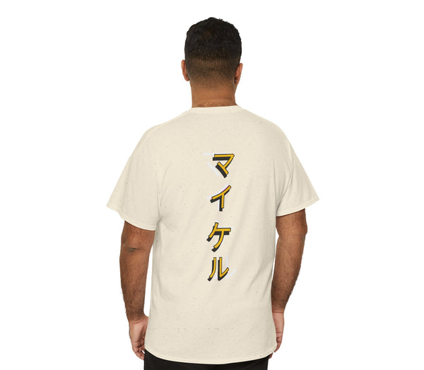 Personalisiertes Unisex-T-Shirt mit deinem Namen auf Japanisch