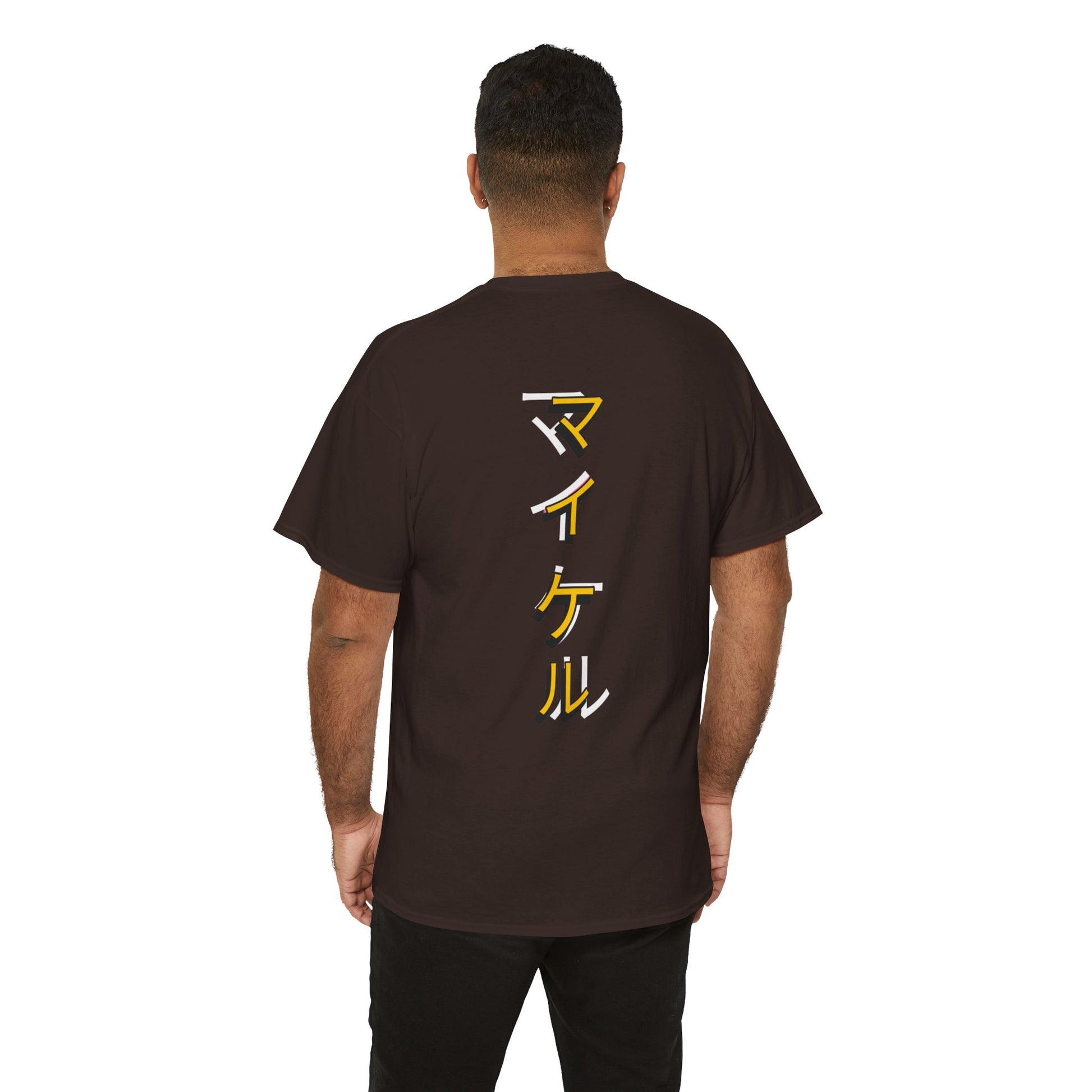 Personalisiertes Unisex-T-Shirt mit deinem Namen auf Japanisch