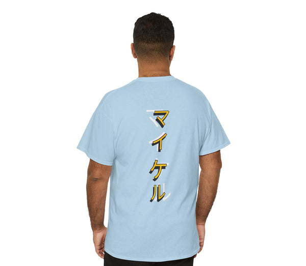 Personalisiertes Unisex-T-Shirt mit deinem Namen auf Japanisch